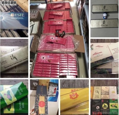 精选外烟批发资源大全，一站式采购指南 - 1 - www.680860.com微商资讯网