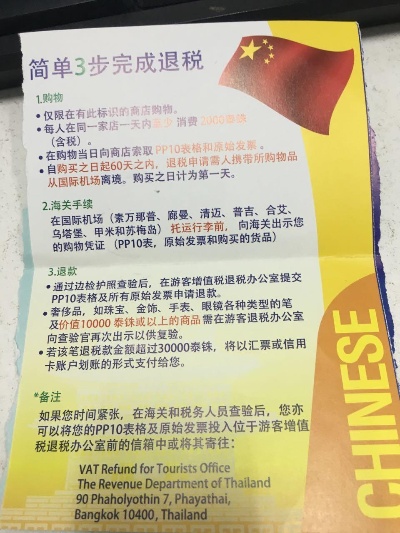 越南代工香烟免税政策解读与实施指南 - 5 - www.680860.com微商资讯网