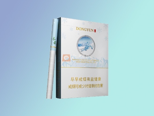探索冬韵与东韵，揭秘香烟品牌差异及价格之谜 - 2 - www.680860.com微商资讯网