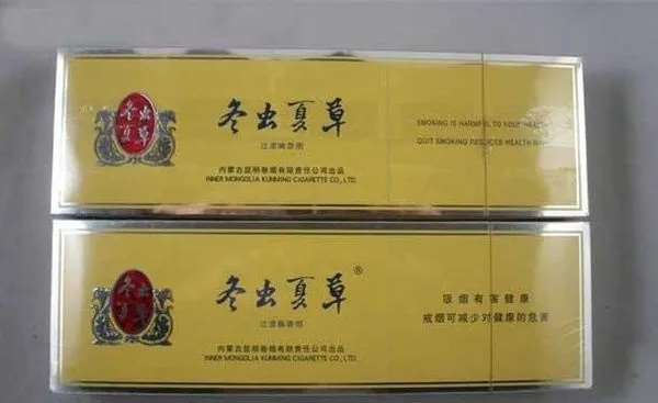 探索冬虫夏草烟的市场价格，一条烟的神秘之旅 - 4 - www.680860.com微商资讯网