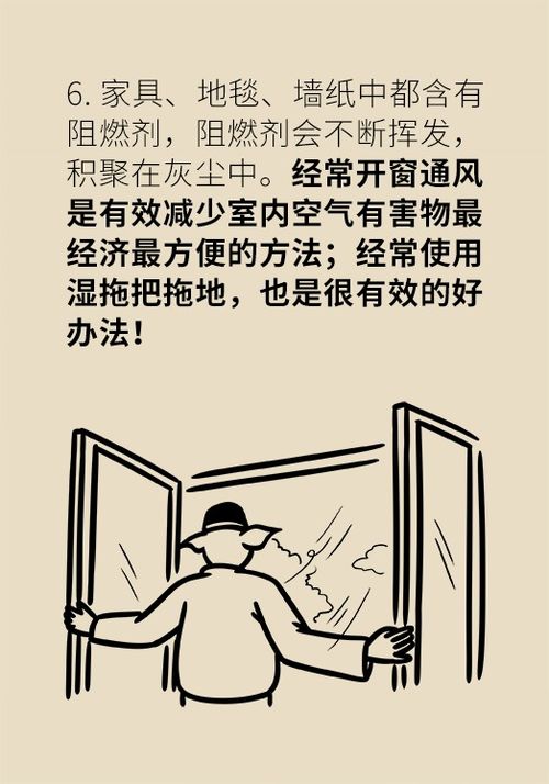 烟蒂残留物揭秘，危害环境的隐形杀手 - 4 - www.680860.com微商资讯网