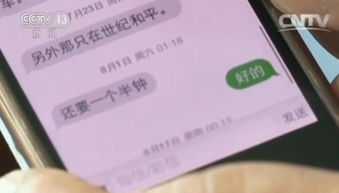 揭秘，简易剖析最新香烟走私案 - 3 - www.680860.com微商资讯网
