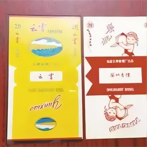 云霄香烟吧20176，探索香烟文化与健康生活的平衡 - 2 - www.680860.com微商资讯网