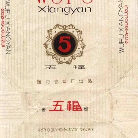 云霄仿真香烟，科技与创新的结合 - 4 - www.680860.com微商资讯网