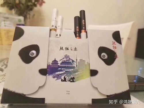 探索宽窄熊猫之恋香烟的奥秘 - 3 - www.680860.com微商资讯网