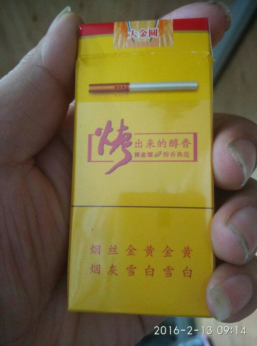 探索白盒黄金叶烟的神秘面纱，价格与图片一览 - 3 - www.680860.com微商资讯网
