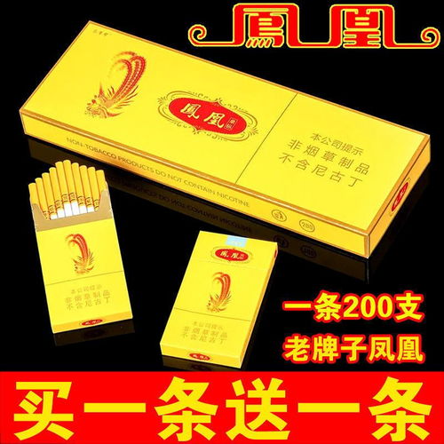 品牌香烟正品批发，市场分析与经营策略 - 1 - www.680860.com微商资讯网