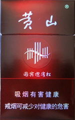 沈阳香烟市场正品批发价格一览及选购指南 - 4 - www.680860.com微商资讯网