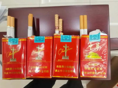 中华香烟，品质与传承的典范 - 3 - www.680860.com微商资讯网
