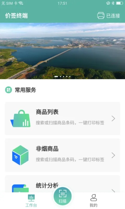 外烟订购网app，专业资质认证，便捷安全的烟草购买平台 - 2 - www.680860.com微商资讯网