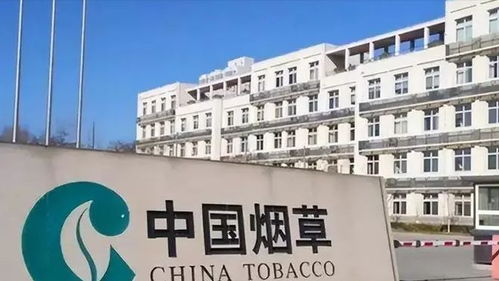 上海烟草行业的历史与发展 - 3 - www.680860.com微商资讯网
