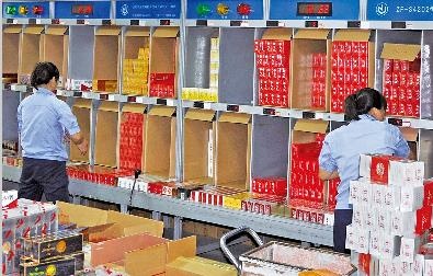 香烟批发起点揭秘，起步数量与成本效益分析 - 2 - www.680860.com微商资讯网