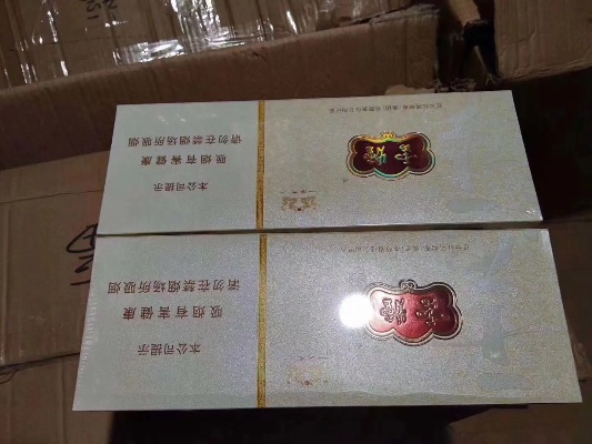 云烟香烟品牌介绍与市场分析 - 2 - www.680860.com微商资讯网