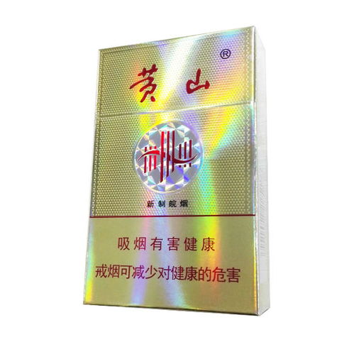 安徽普皖香烟市场分析及批发策略 - 3 - www.680860.com微商资讯网