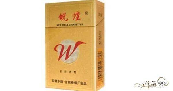 安徽普皖香烟市场分析及批发策略 - 4 - www.680860.com微商资讯网