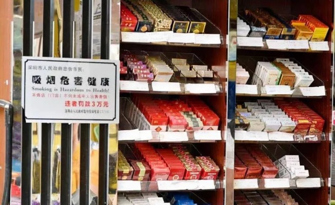烟草专卖精品香烟，正品保障，一站式购烟体验 - 1 - www.680860.com微商资讯网