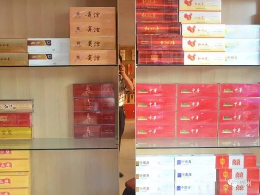 烟草专卖精品香烟，正品保障，一站式购烟体验 - 3 - www.680860.com微商资讯网