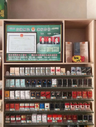 烟草专卖精品香烟，正品保障，一站式购烟体验 - 4 - www.680860.com微商资讯网