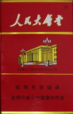 天华免税香烟价格一览，正品免税香烟价格表图 - 1 - www.680860.com微商资讯网