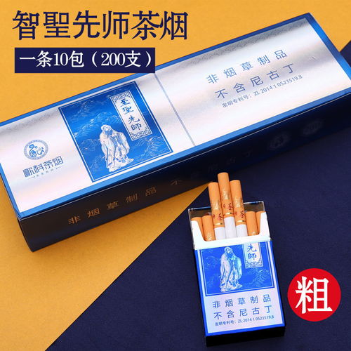 探索正品香烟批发市场，渠道、策略与注意事项 - 1 - www.680860.com微商资讯网