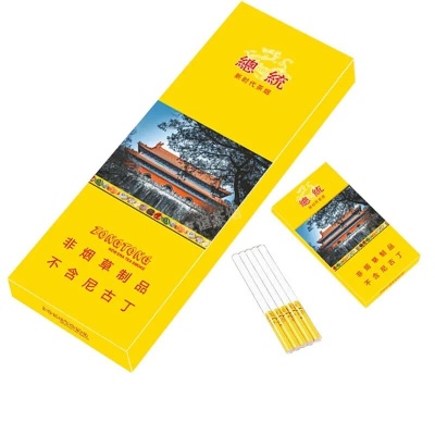 南京九五细支烟的品种与特点 - 1 - www.680860.com微商资讯网