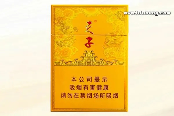 天子香烟细支系列品鉴 - 3 - www.680860.com微商资讯网
