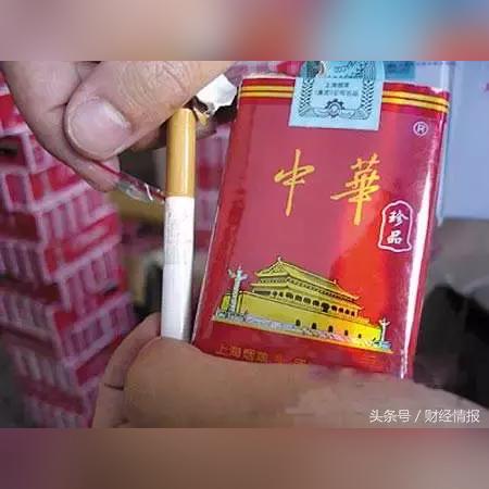 云霄香烟价格查询，厂家直销优惠一览表 - 5 - www.680860.com微商资讯网