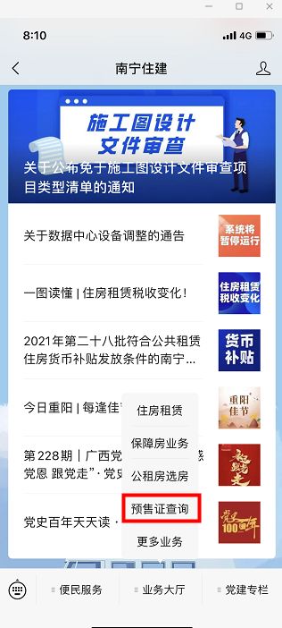 南宁万宝路香烟销售点及批发渠道指南 - 2 - www.680860.com微商资讯网