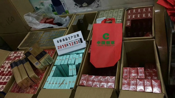 探索免税香烟批发市场，实力厂家与经营策略 - 3 - www.680860.com微商资讯网