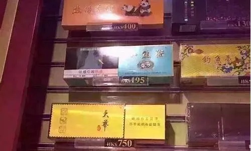 罗湖出口免税香烟批发，市场分析与经营策略 - 2 - www.680860.com微商资讯网