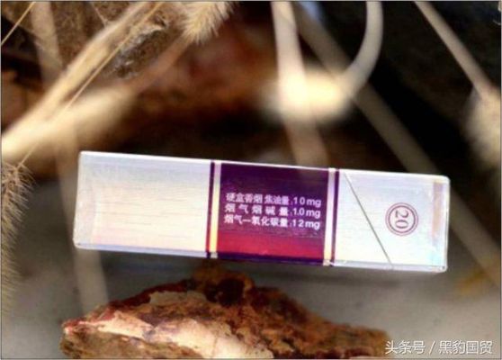 黄鹤楼银紫硬盒15元，品味经典，享受非凡 - 3 - www.680860.com微商资讯网