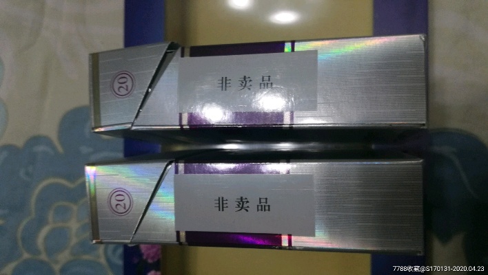 黄鹤楼银紫硬盒15元，品味经典，享受非凡 - 5 - www.680860.com微商资讯网