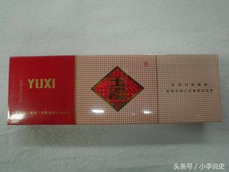 玉溪香烟，品味与品质的完美结合 - 2 - www.680860.com微商资讯网