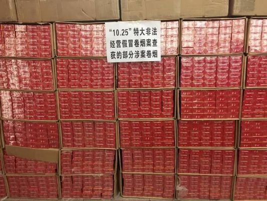 广东烟草批发指南，外烟市场查询与交易技巧 - 2 - www.680860.com微商资讯网