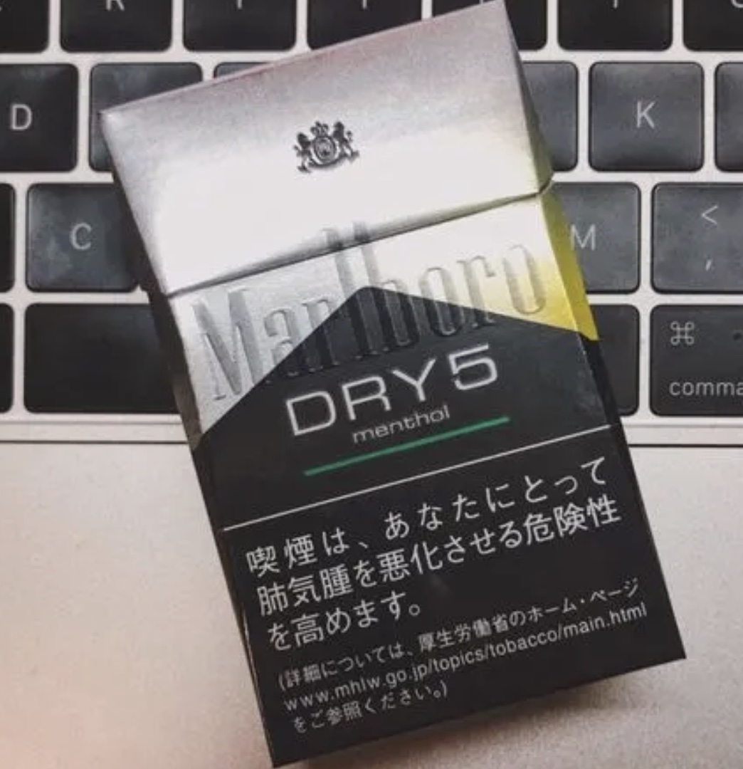 网购平台能卖烟吗__网上能网购香烟吗