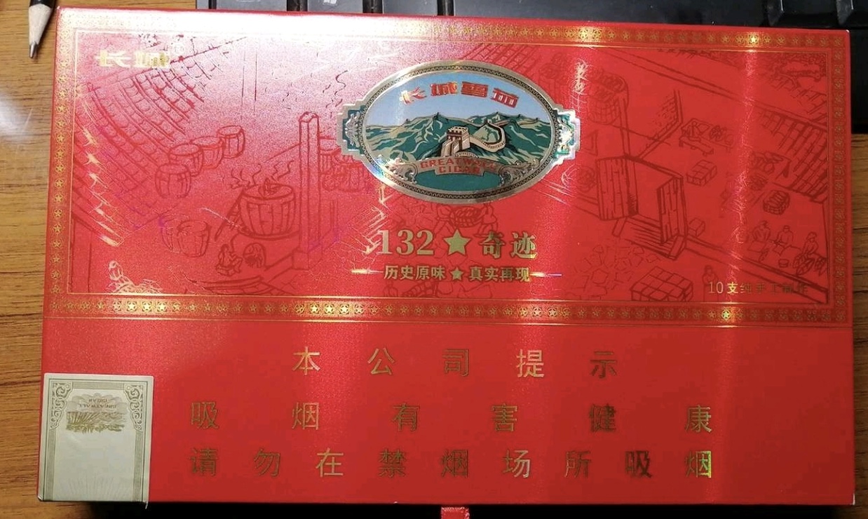 _网购平台能卖烟吗_网上能网购香烟吗