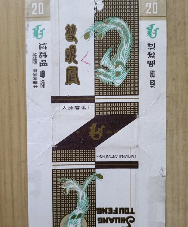 个人能在烟草公司买到烟吗__个人可以到烟草局订货吗