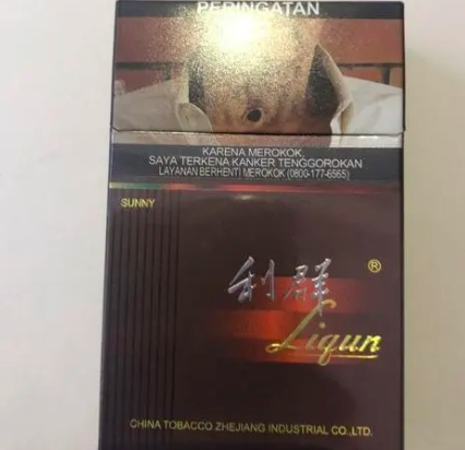 _中华烟条装价格表和图片细_中华香烟条
