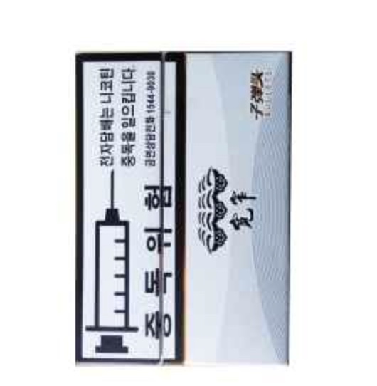代购外烟是不是假的_海外香烟代购app排行_