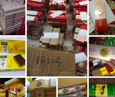 香烟批发免税香烟批发_免税香烟批发代理_