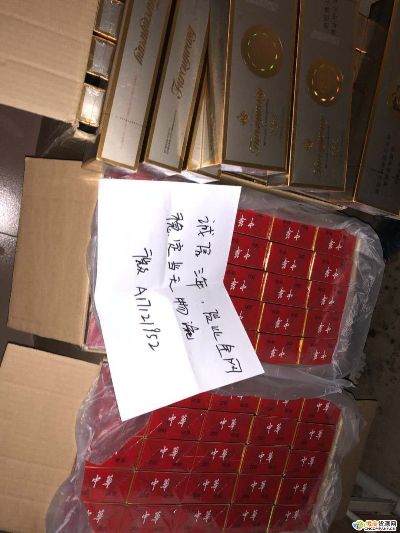 探索仿真口感香烟，技术革新与市场前景 - 2 - www.680860.com微商资讯网