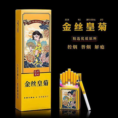 揭秘全国正品香烟批发低价货源的真相 - 1 - www.680860.com微商资讯网