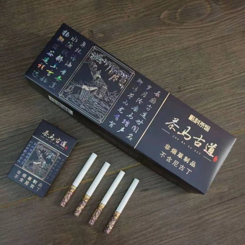 揭秘全国正品香烟批发低价货源的真相 - 4 - www.680860.com微商资讯网