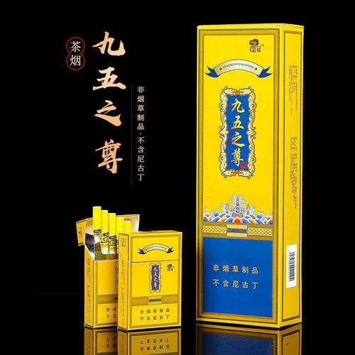揭秘全国正品香烟批发低价货源的真相 - 3 - www.680860.com微商资讯网