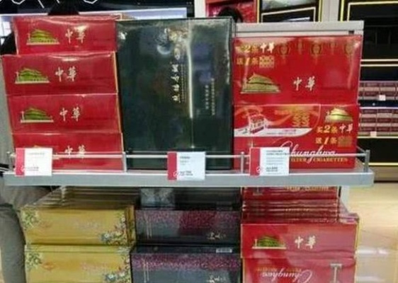 免税香烟商城，一探究竟，价格大揭秘！ - 2 - www.680860.com微商资讯网