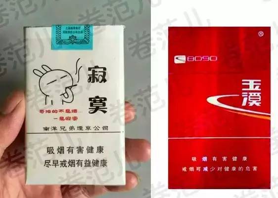 云霄香烟产业的发展历程与现状 - 2 - www.680860.com微商资讯网