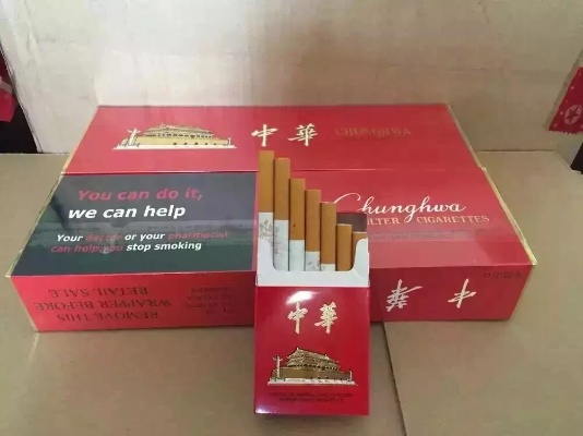 中华香烟，传承与创新的典范 - 2 - www.680860.com微商资讯网