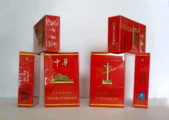 中华香烟，传承与创新的典范 - 3 - www.680860.com微商资讯网