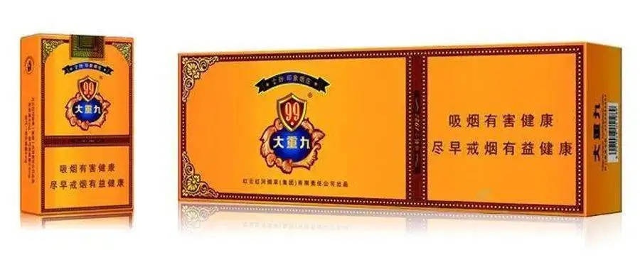 大重九软盒香烟价格揭秘，批发与零售成本分析 - 2 - www.680860.com微商资讯网
