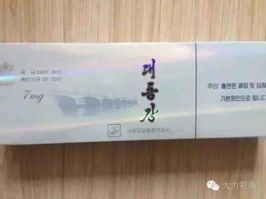 越南烟草价格及图片一览，揭秘朝鲜香烟批发内幕 - 3 - www.680860.com微商资讯网